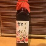 四季の味花里 まほろばぽん酢