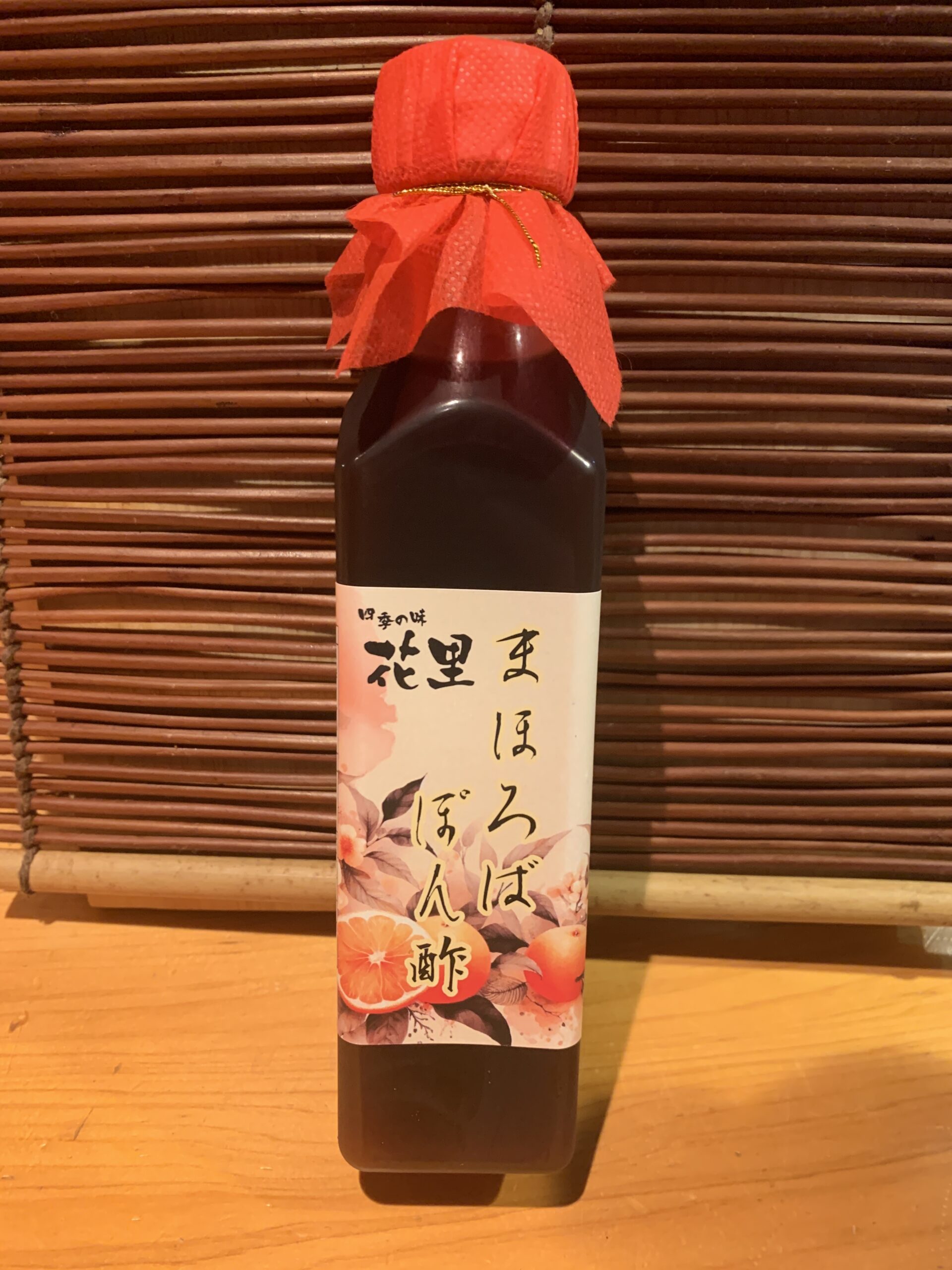 四季の味花里　まほろばぽん酢